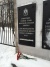 Возложение на Пискаревском кладбище