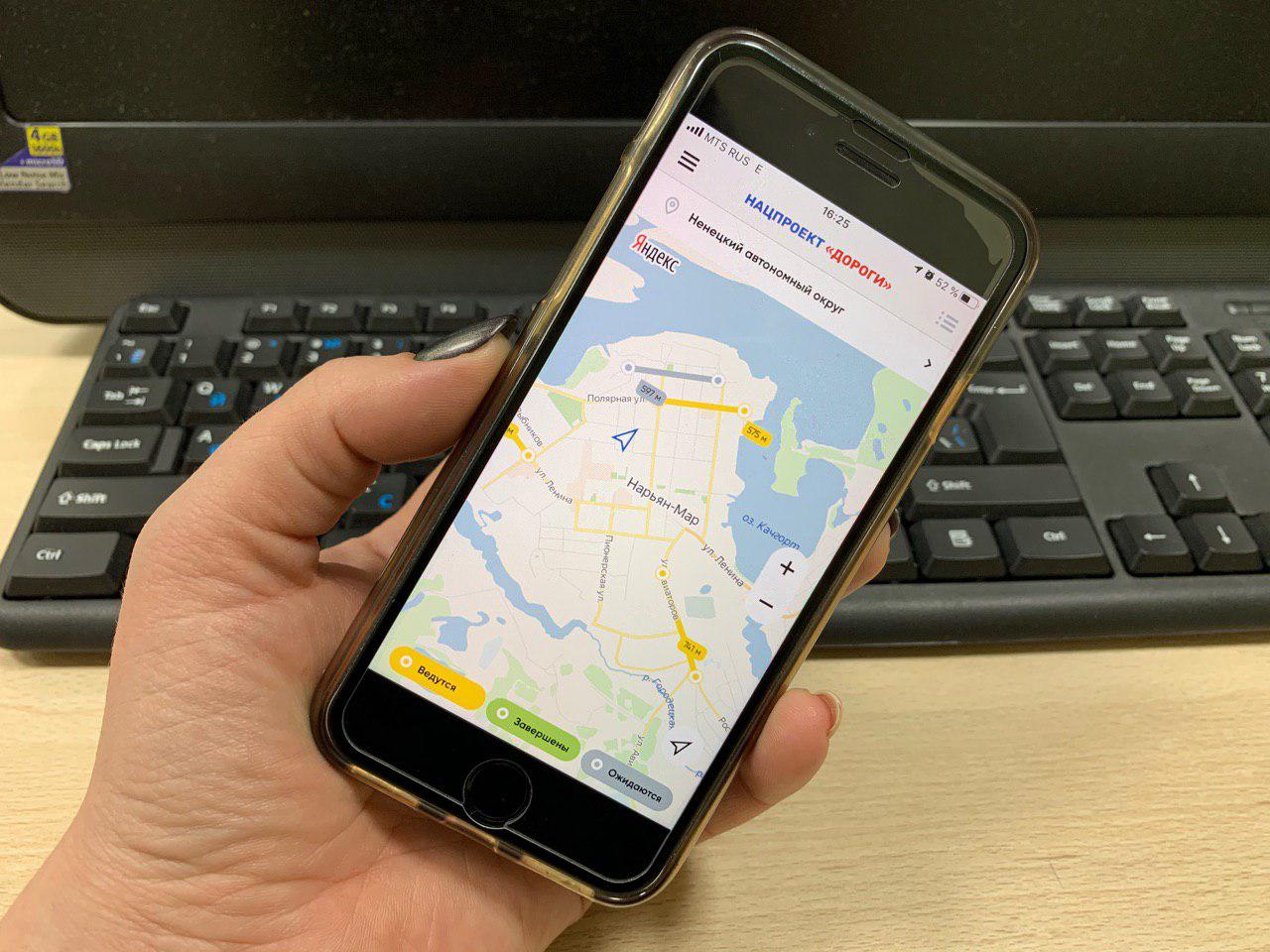 Жители НАО смогут оценить качество дорог через мобильное приложение
